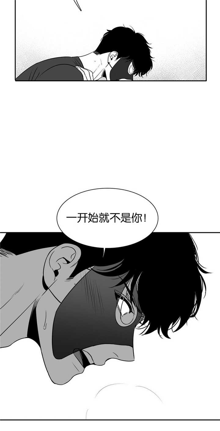 放映时代电视剧漫画,第44话5图