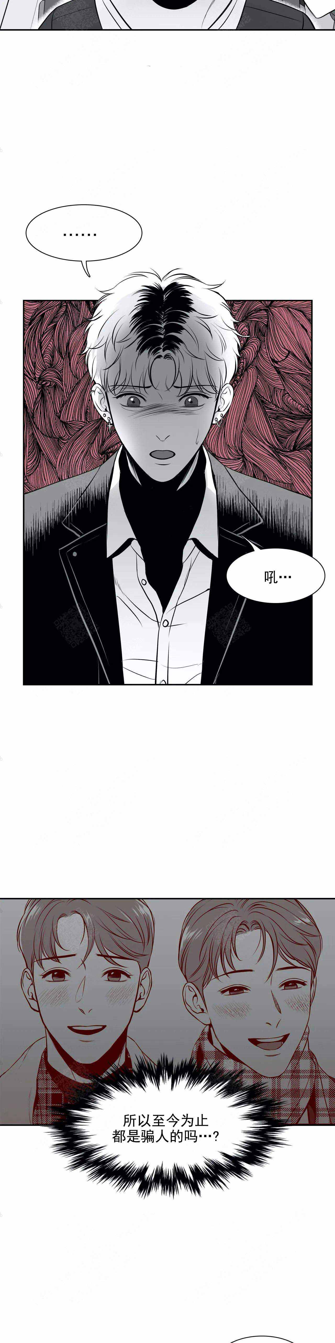 放映时代韩漫漫画,第170话2图