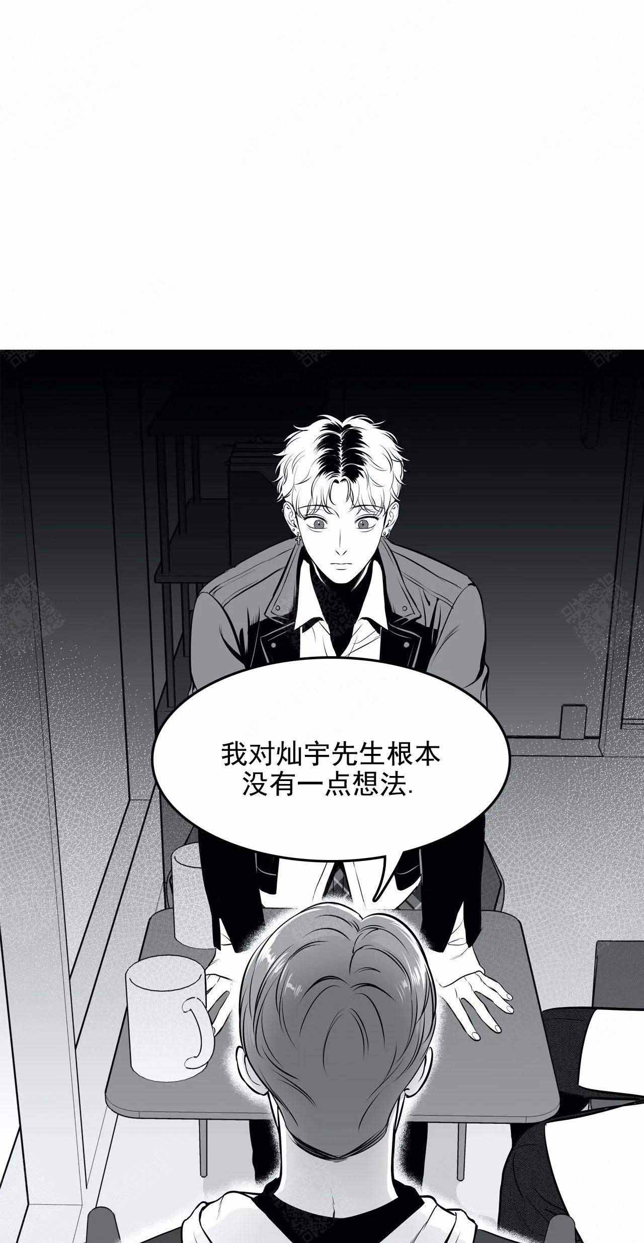 放映时代韩漫漫画,第170话1图