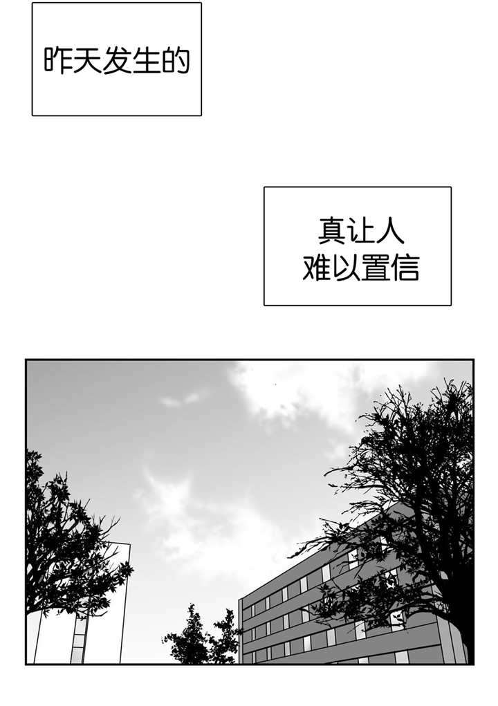 放映员顺口溜漫画,第105话4图