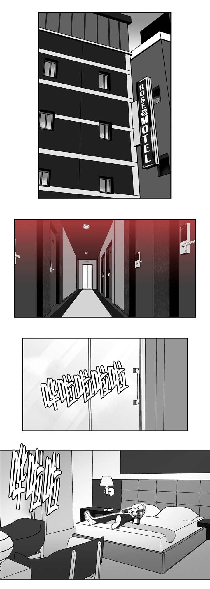 放映员顺口溜漫画,第18话1图