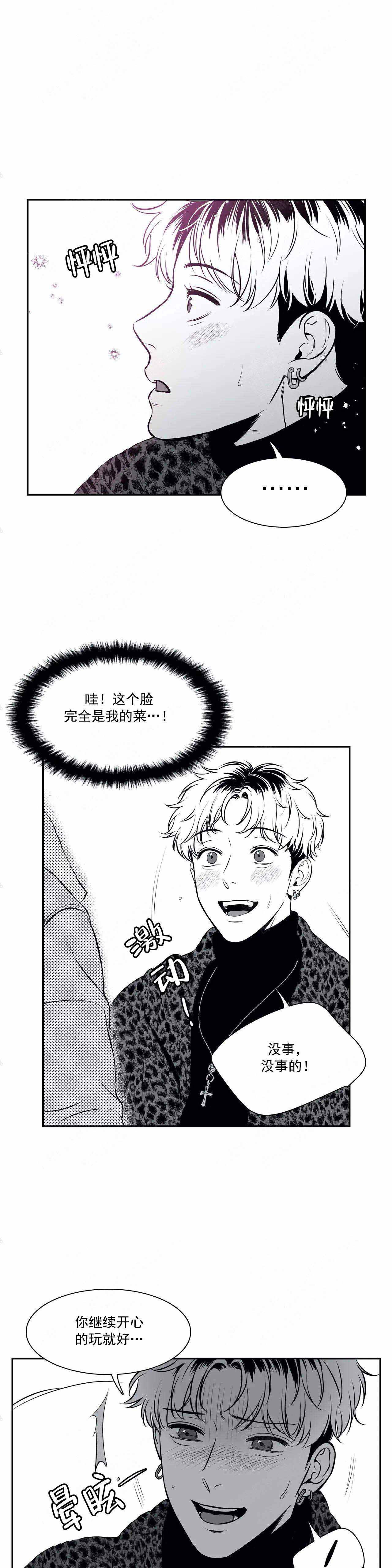 放映时代漫画的作者是谁漫画,第168话1图