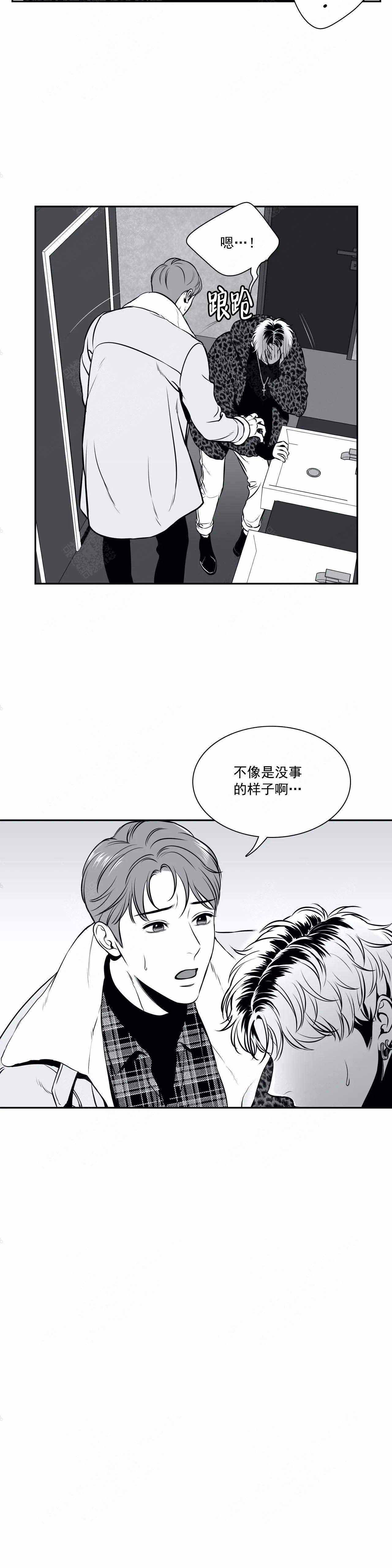 放映时代漫画的作者是谁漫画,第168话2图
