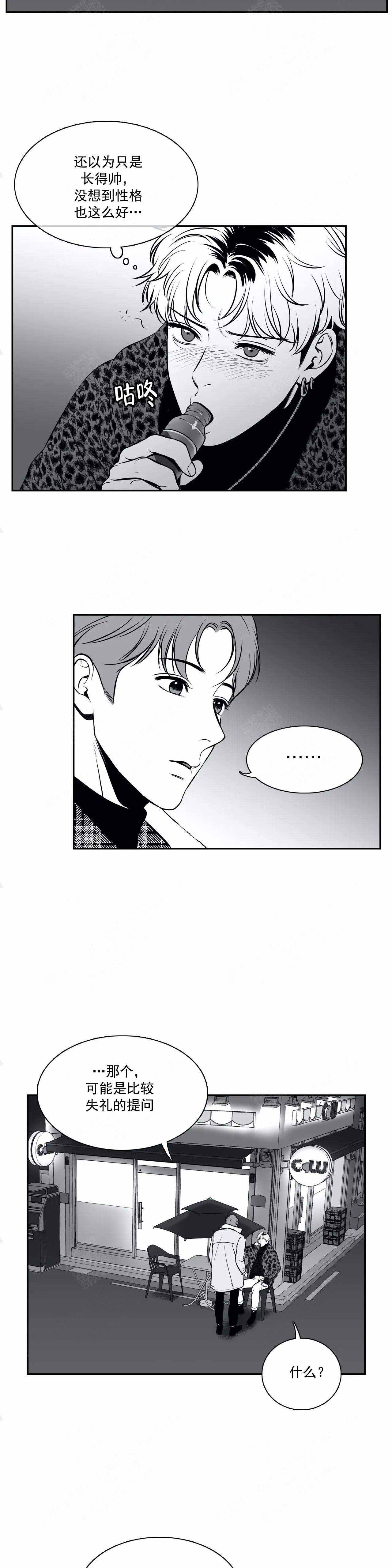 放映时代漫画的作者是谁漫画,第168话4图