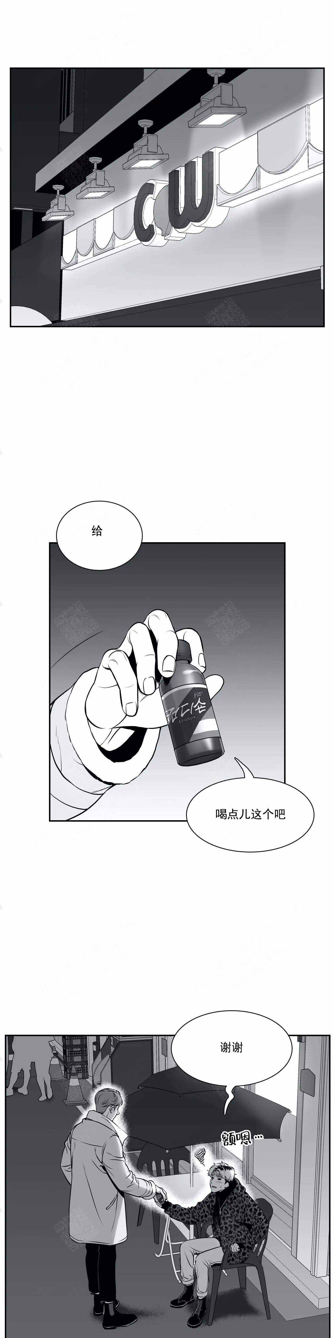 放映时代漫画的作者是谁漫画,第168话3图