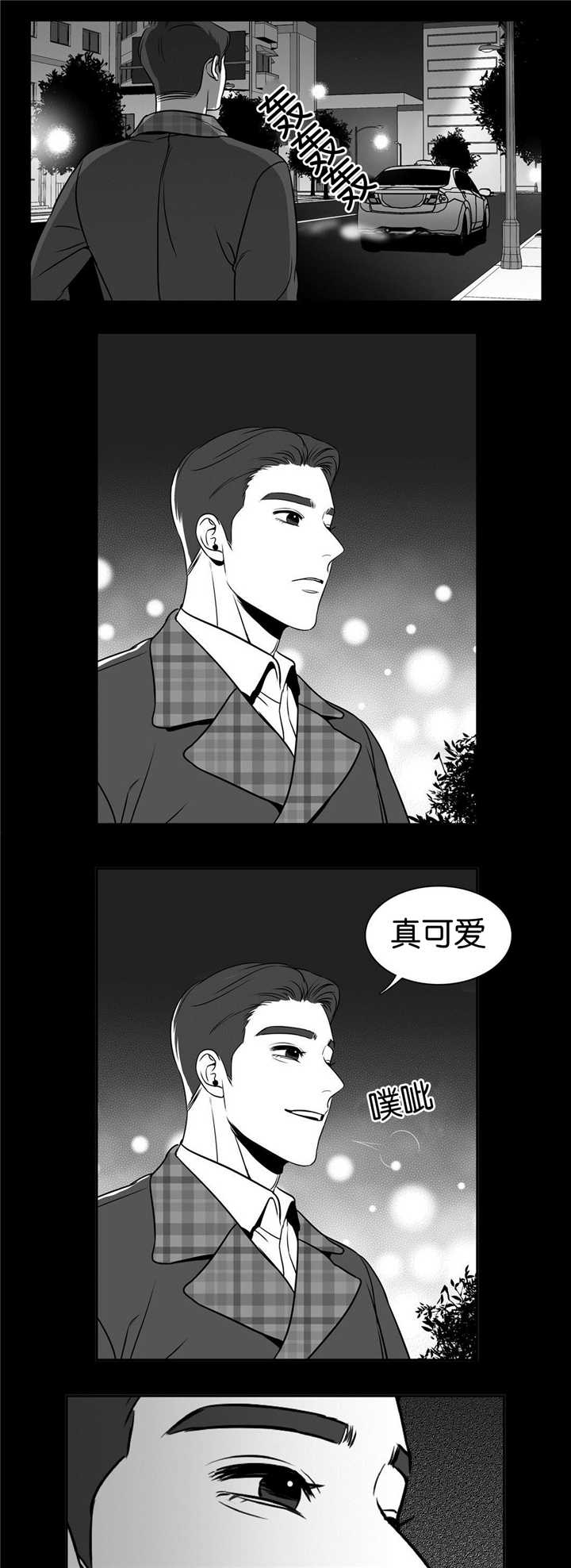放映时长三小时的电影漫画,第43话5图