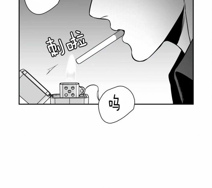 放映员顺口溜漫画,第163话4图