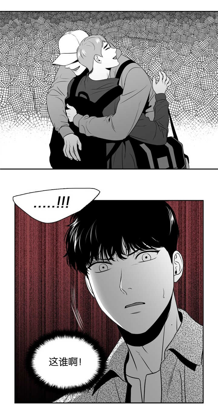 放映员顺口溜漫画,第94话5图