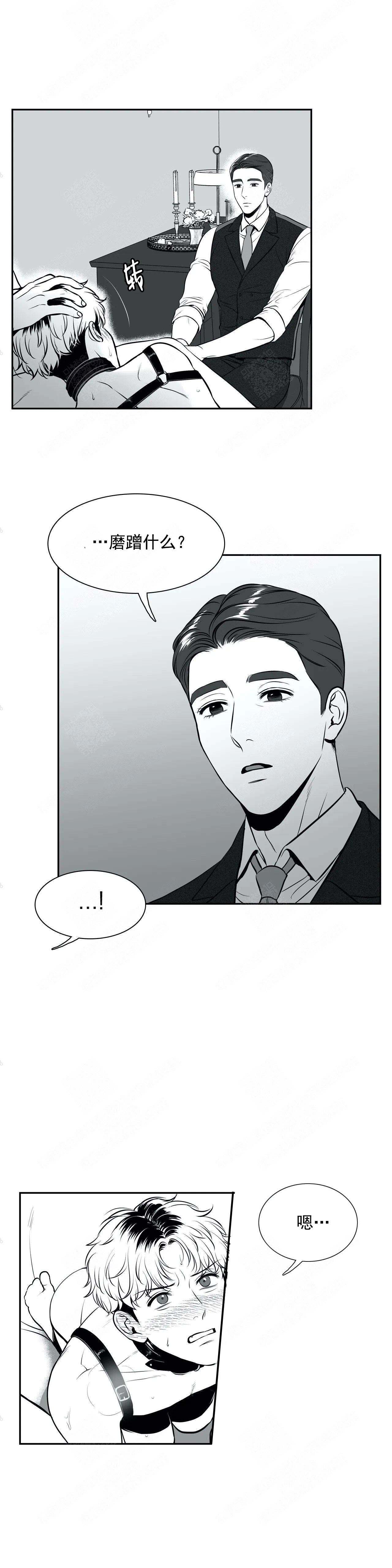 放映时代61漫画,第172话5图