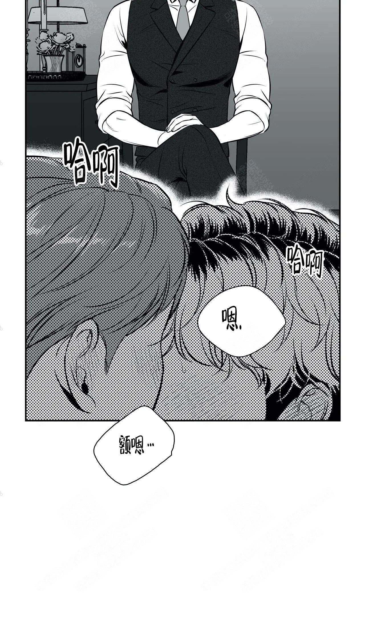 放映时代61漫画,第172话2图