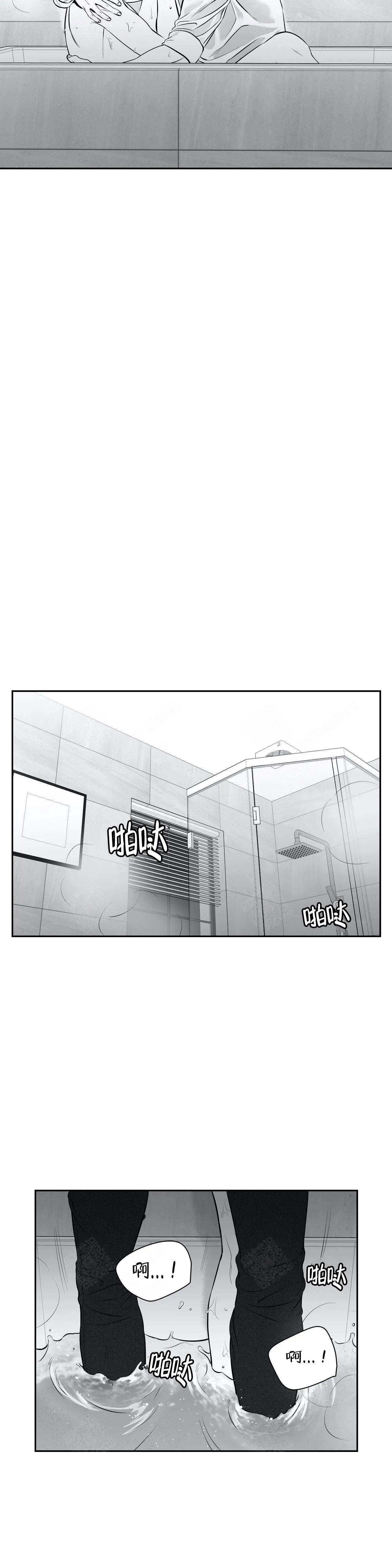 放映员顺口溜漫画,第175话3图