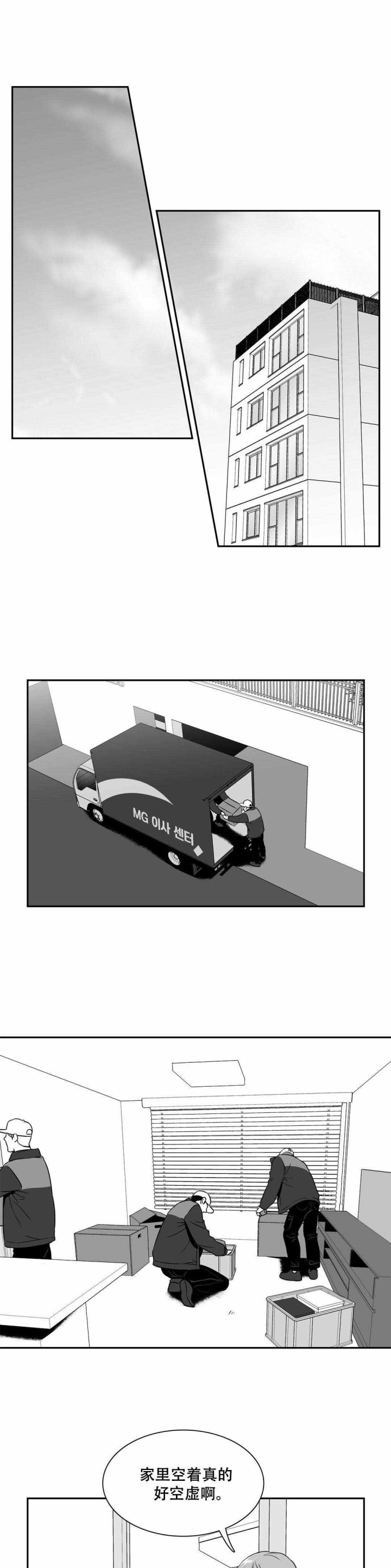 放映时代 漫画免费漫画,第152话1图