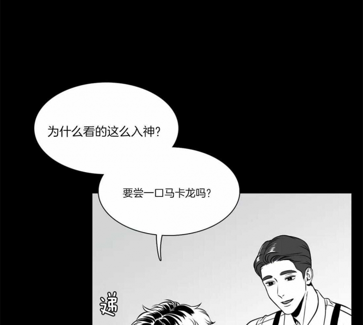 放映员顺口溜漫画,第159话2图
