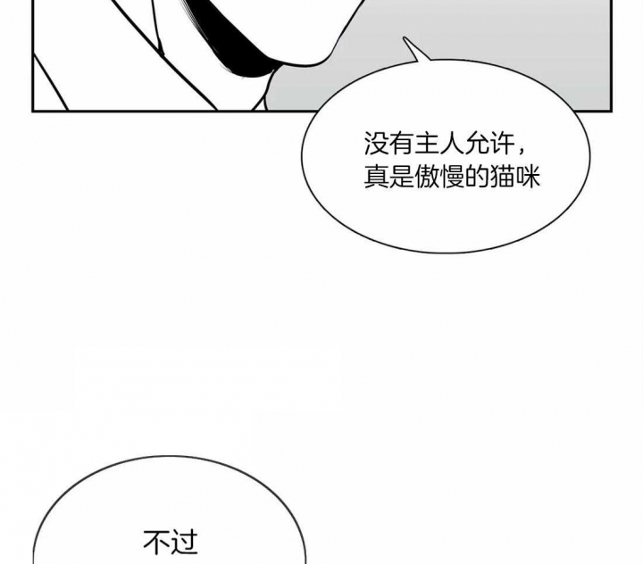 放映时代 漫画免费漫画,第156话4图