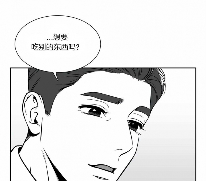 放映时代 漫画免费漫画,第156话3图