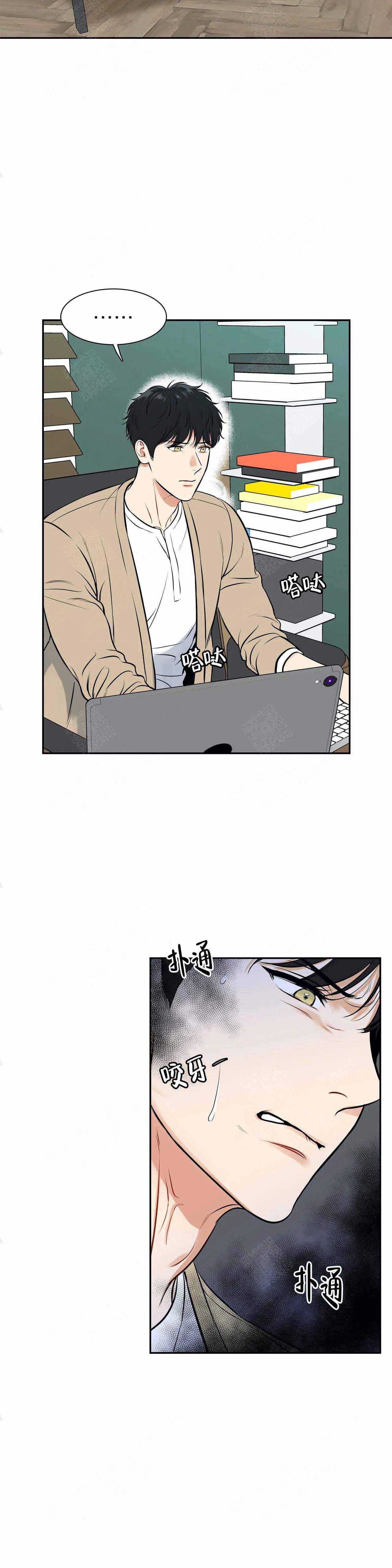 放映时代原版漫画,第179话2图