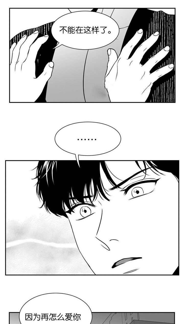 放映时代韩漫免费观看漫画,第68话1图
