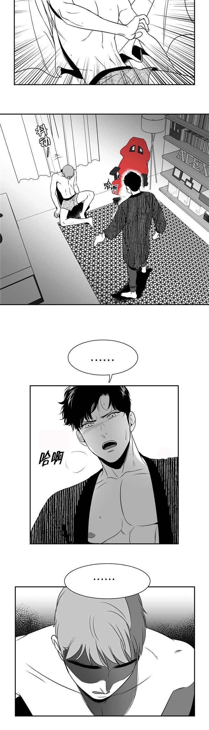 放映时代韩漫免费观看漫画,第68话5图