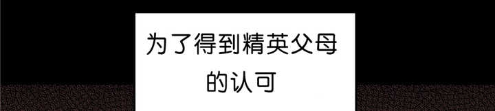 放映机素材漫画,第85话1图