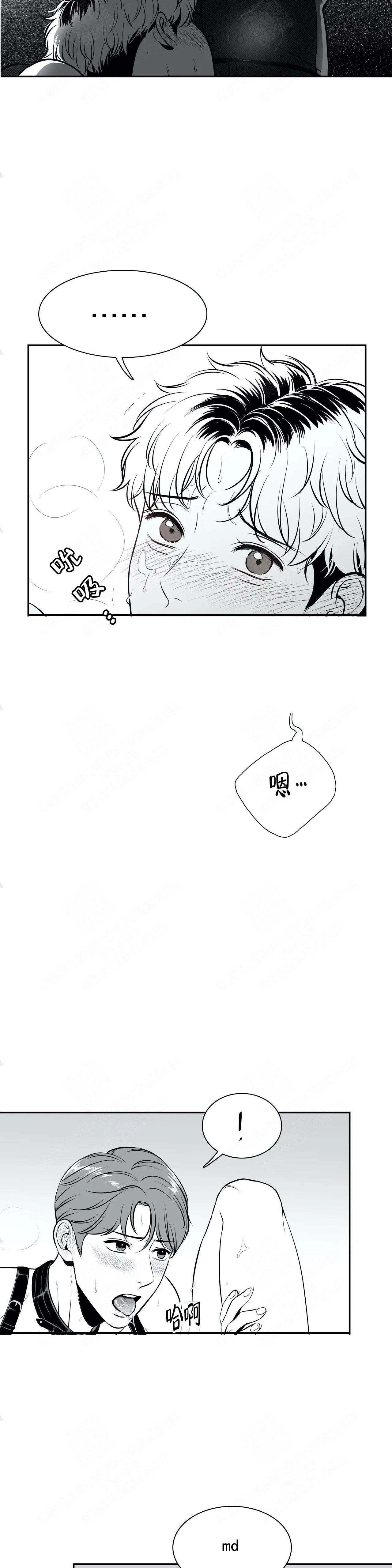 放映员顺口溜漫画,第173话5图