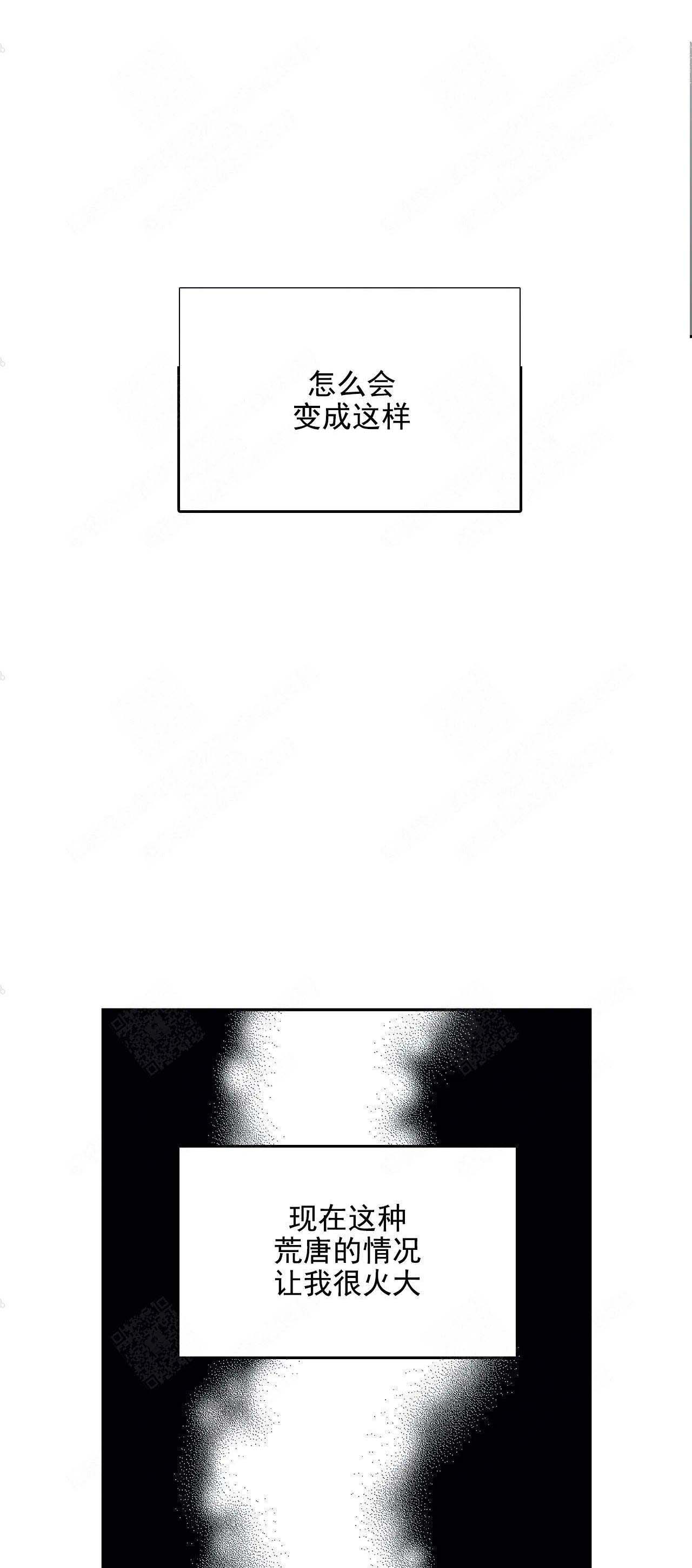 放映员顺口溜漫画,第173话3图