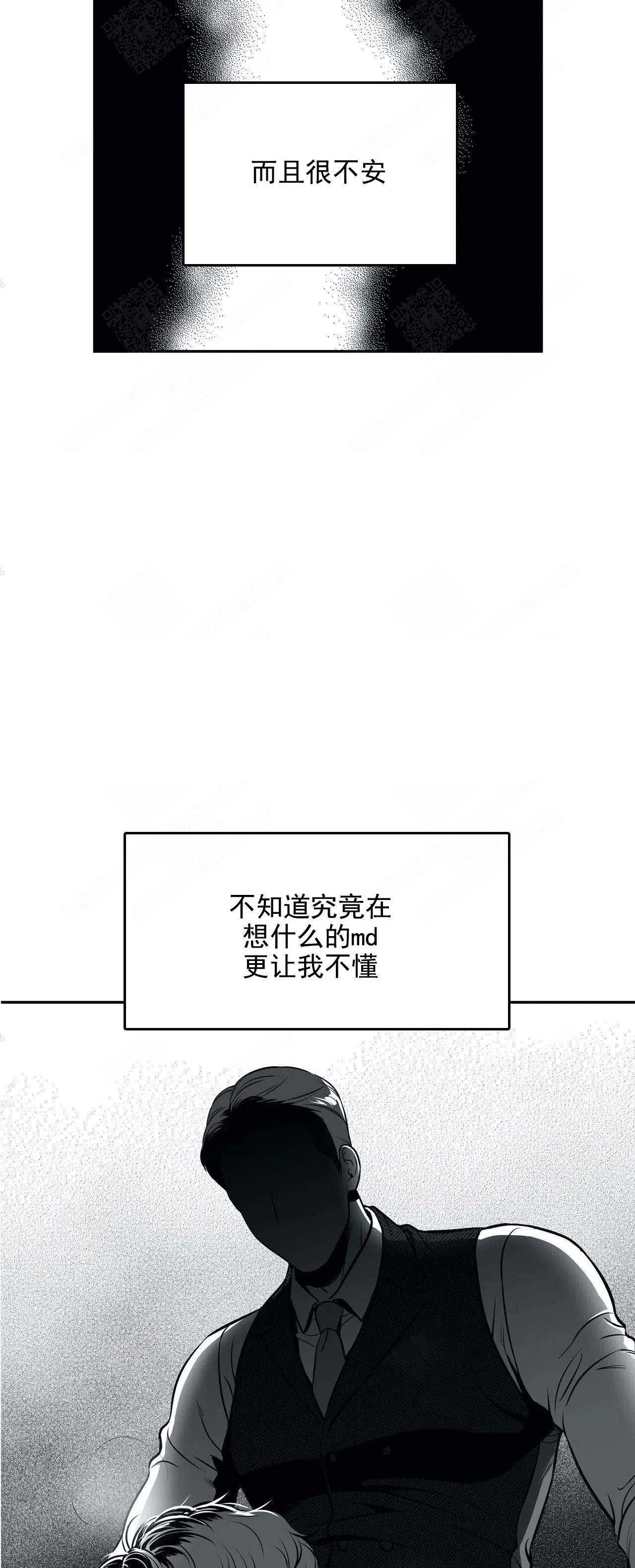 放映员顺口溜漫画,第173话4图