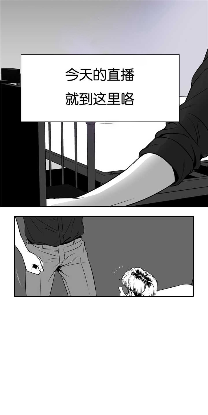 放映员三证齐全漫画,第62话3图