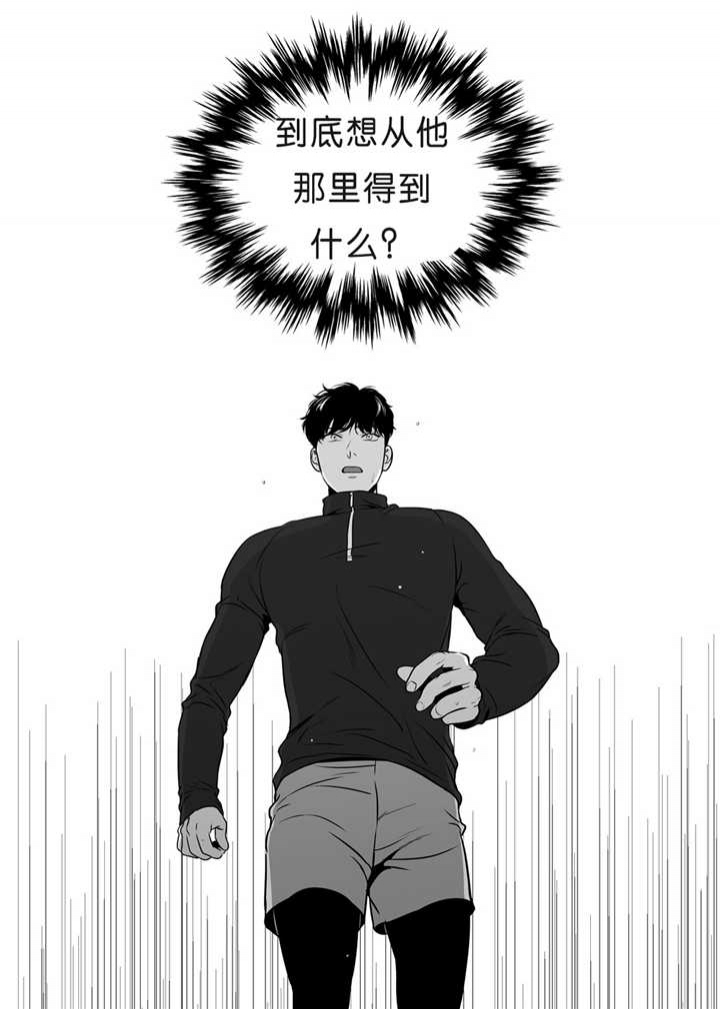 放映时代未删减版漫画,第82话1图