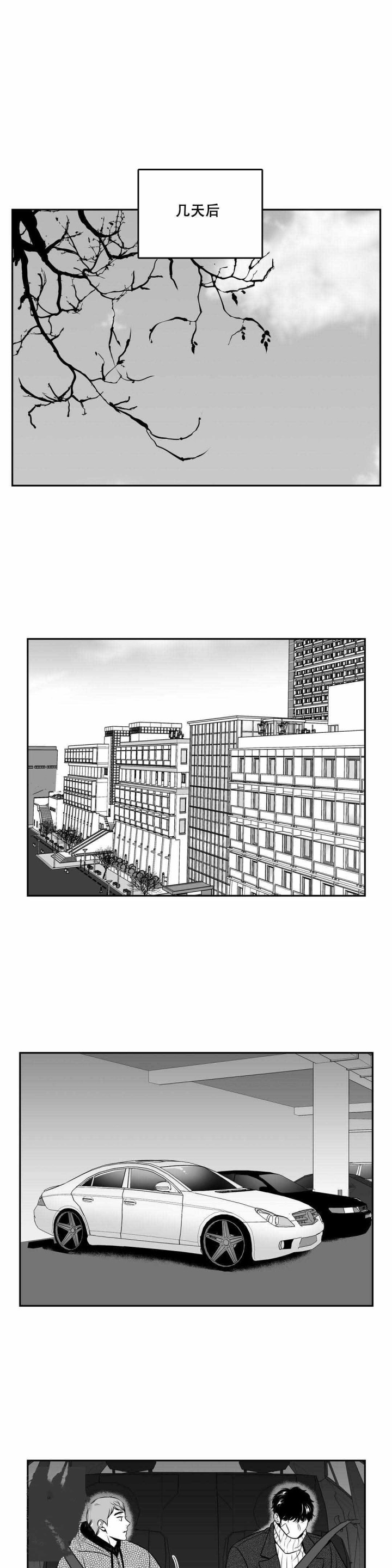 放映时代 漫画免费漫画,第154话1图