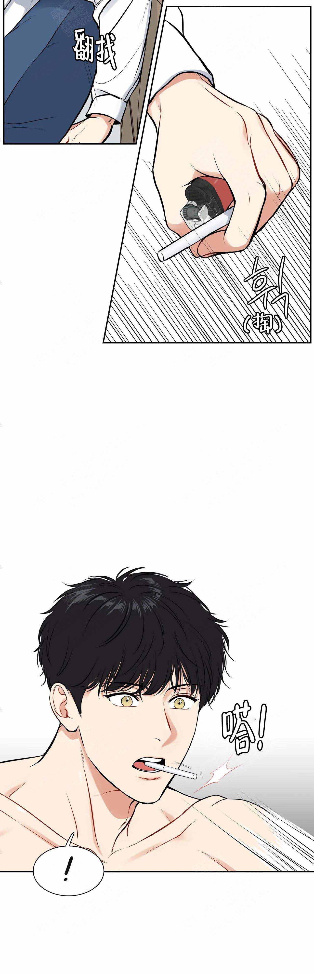 放映时代漫画在线看漫画,第181话4图