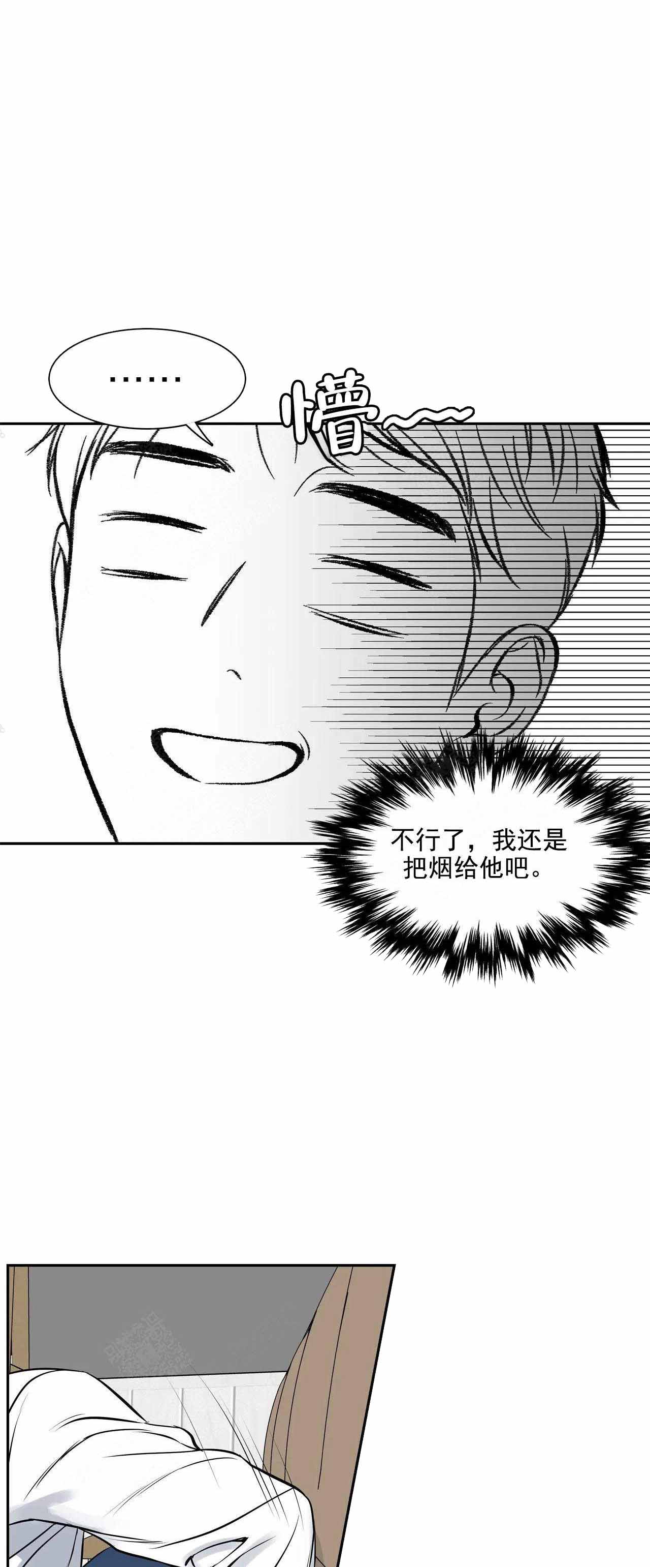 放映时代漫画在线看漫画,第181话3图