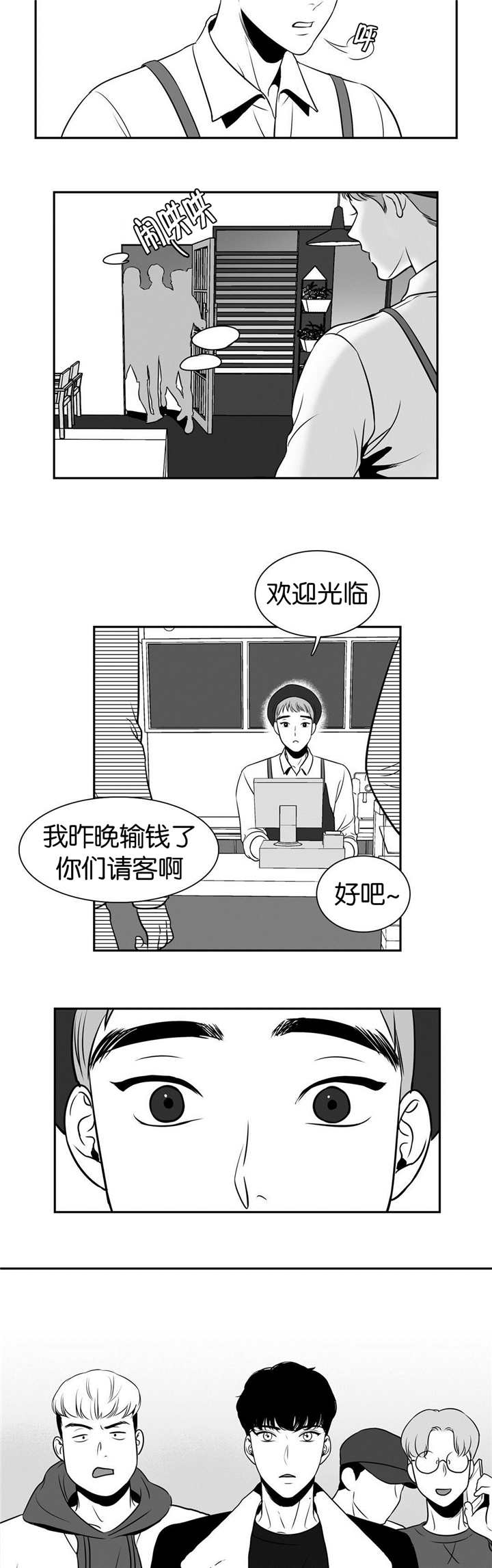 放映时代 漫画免费漫画,第10话5图