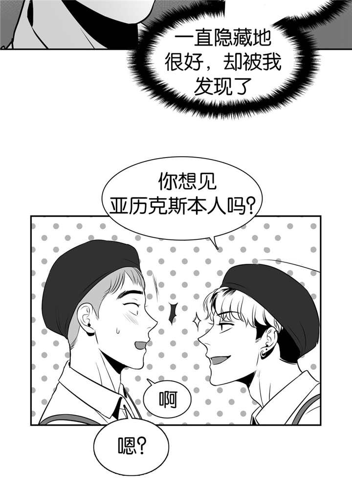 放映时代 漫画免费漫画,第10话2图