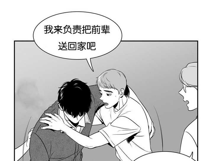 放映时长三小时的电影漫画,第56话1图