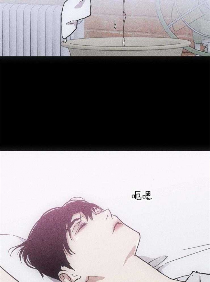 已婚男戒指的正确戴法图片漫画,第27话3图