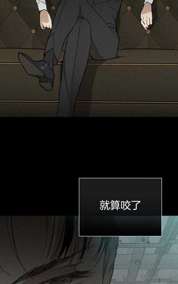 已婚男人和情人断联是什么心理漫画,第44话2图