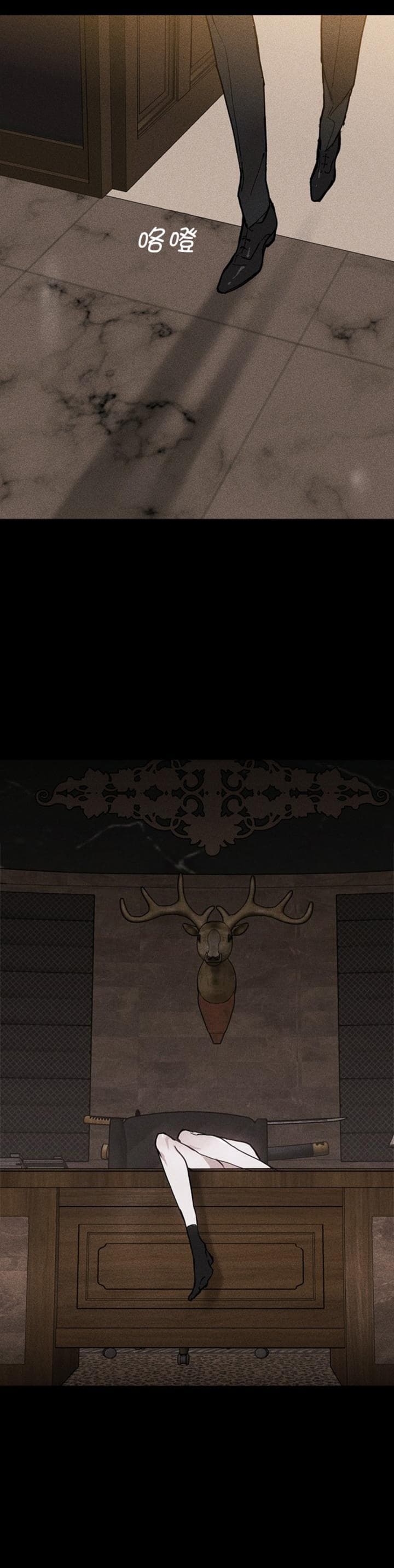 已婚男人加陌生人聊骚怎么办漫画,第25话3图