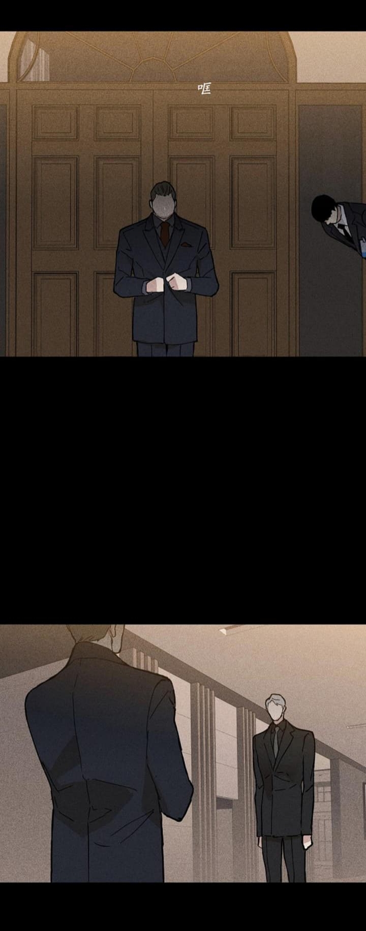 已婚男人加陌生人聊骚怎么办漫画,第25话1图