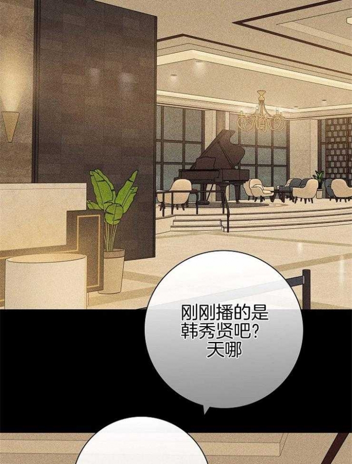 已婚男性经常点赞评论同城一个异性抖音漫画,第38话3图