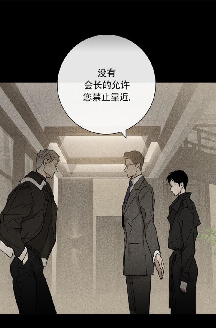 已婚男出轨未婚女犯法吗漫画,第10话5图