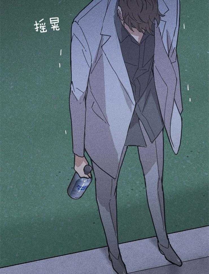 已婚男女交往的目的漫画,第37话5图