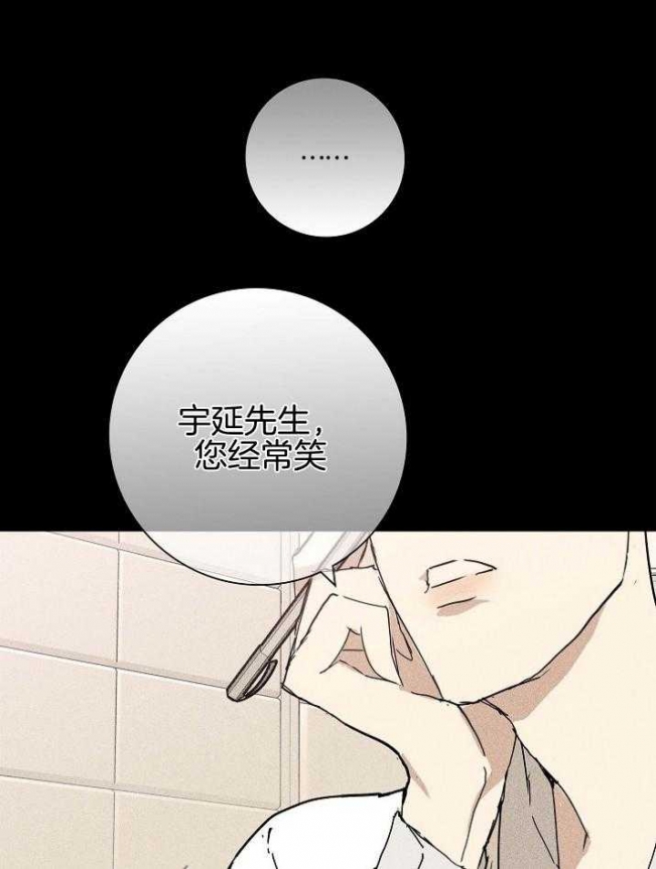 已婚男女接吻后联系少了漫画,第42话1图