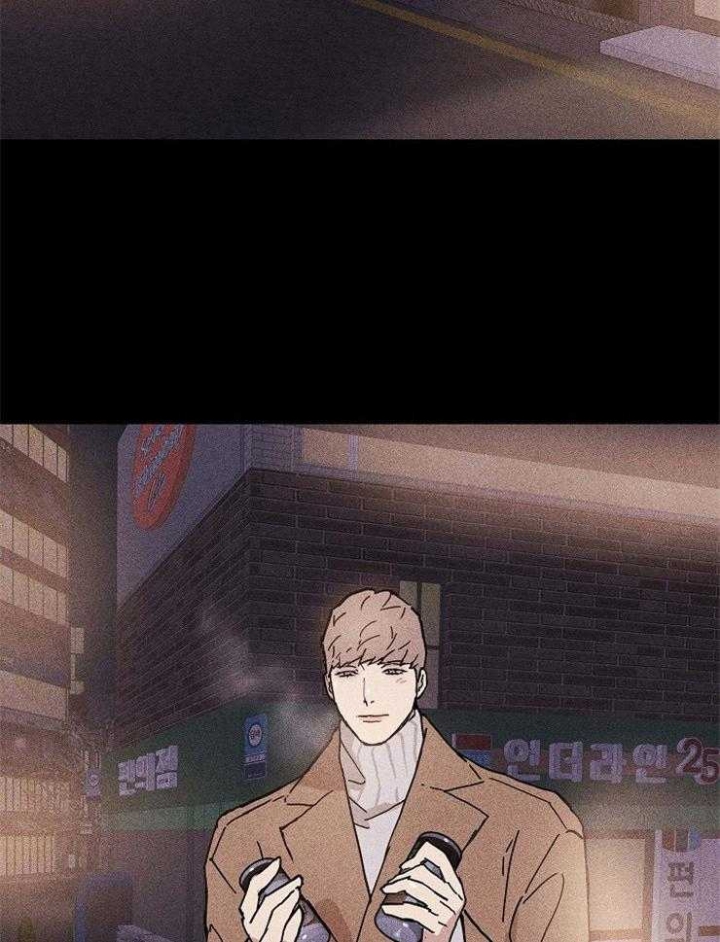 已婚男领导偷偷喜欢你的表现漫画,第35话2图