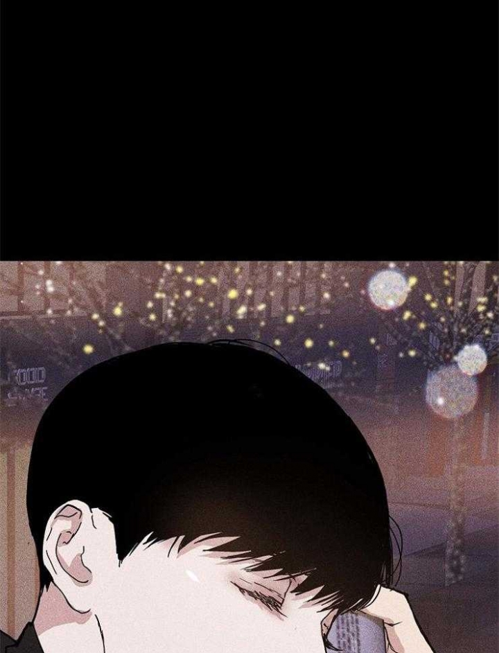 已婚男领导偷偷喜欢你的表现漫画,第35话5图