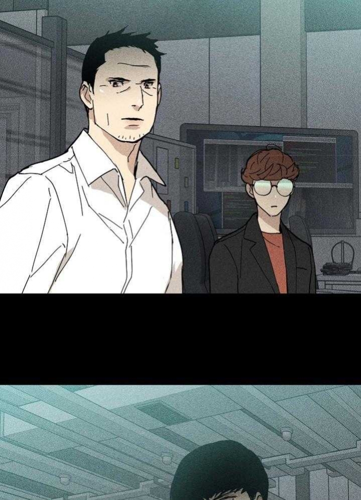 已婚男人说她是他的知己漫画,第43话3图