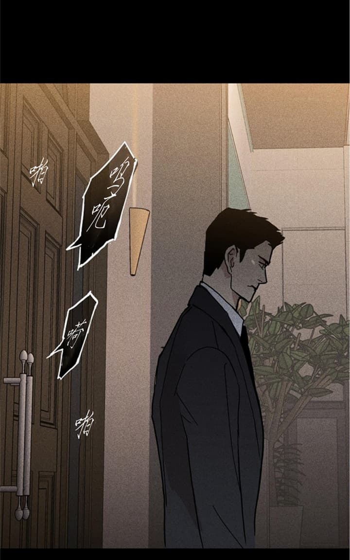 已婚男喜欢已婚女的表现漫画,第24话5图