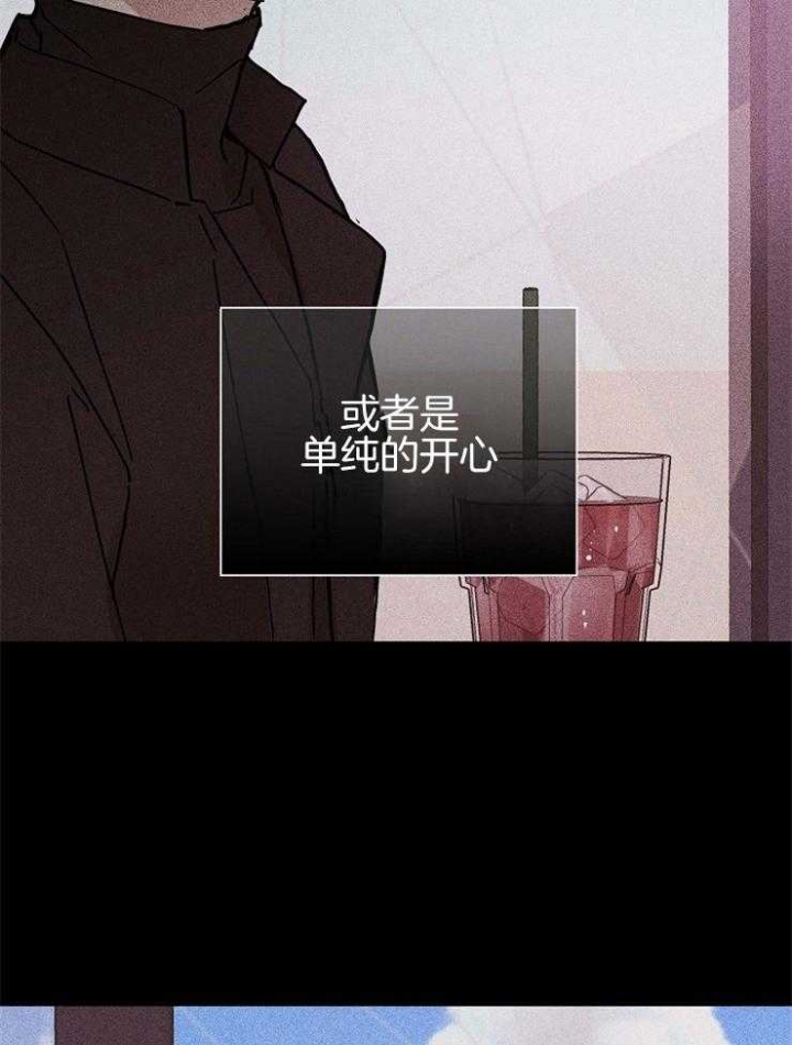 已婚男人在外面找女人是什么心理漫画,第32话2图