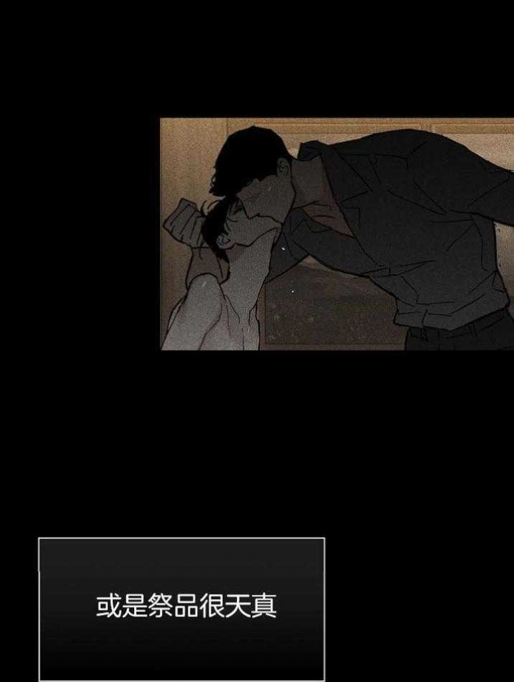 已婚男老板喜欢已婚女下属的暗示漫画,第48话2图