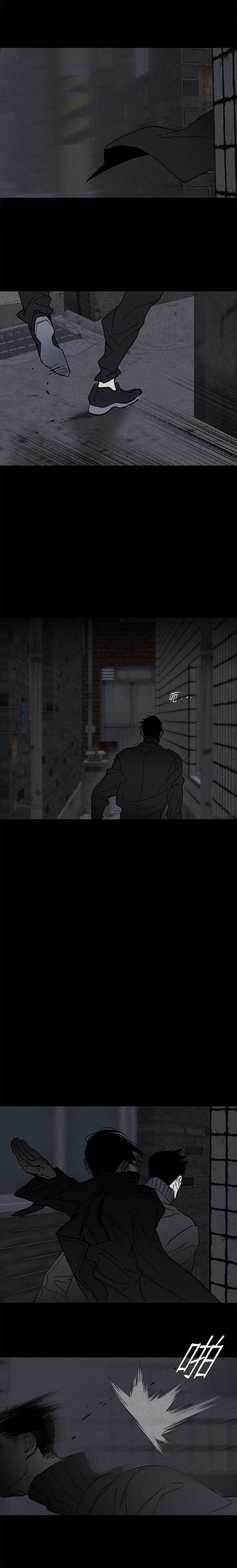 已婚男漫画漫画,第3话2图