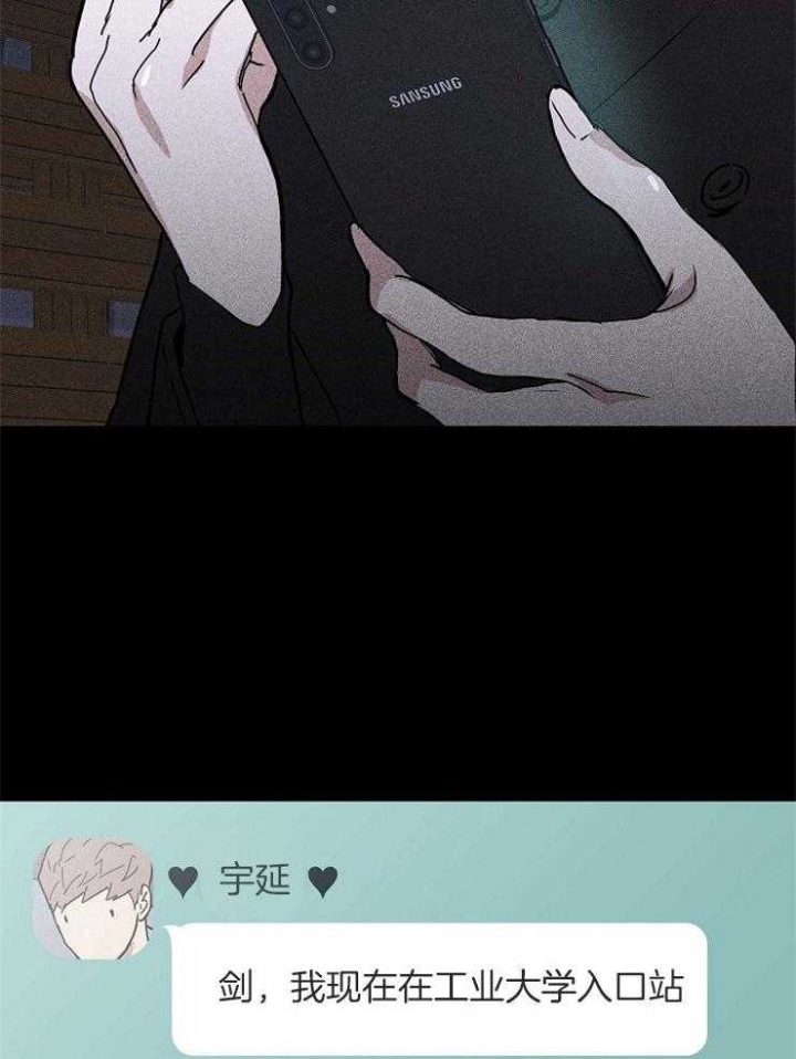 已婚男与已婚女出轨犯法吗漫画,第34话4图